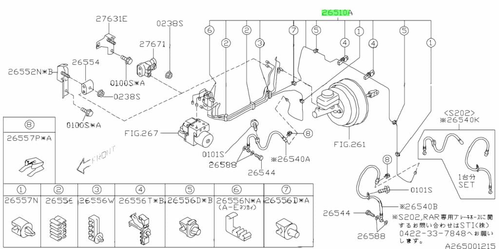 26514SA030 Subaru Front Brake Pipe with ABS 2004-2007