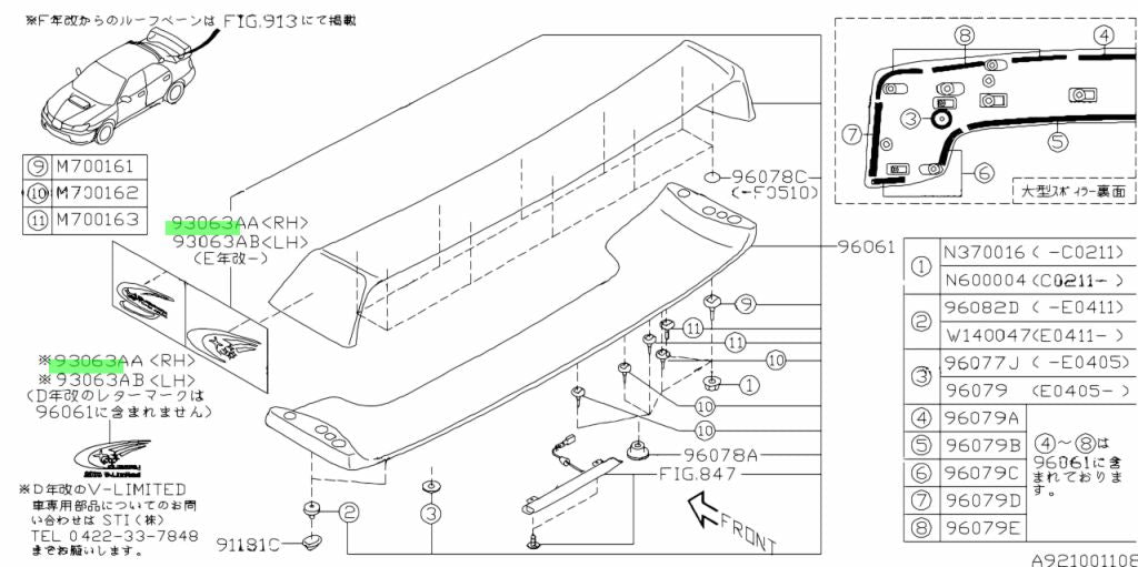 93063FE040 Subaru Rear Spoiler Decal R/H 2004-2006