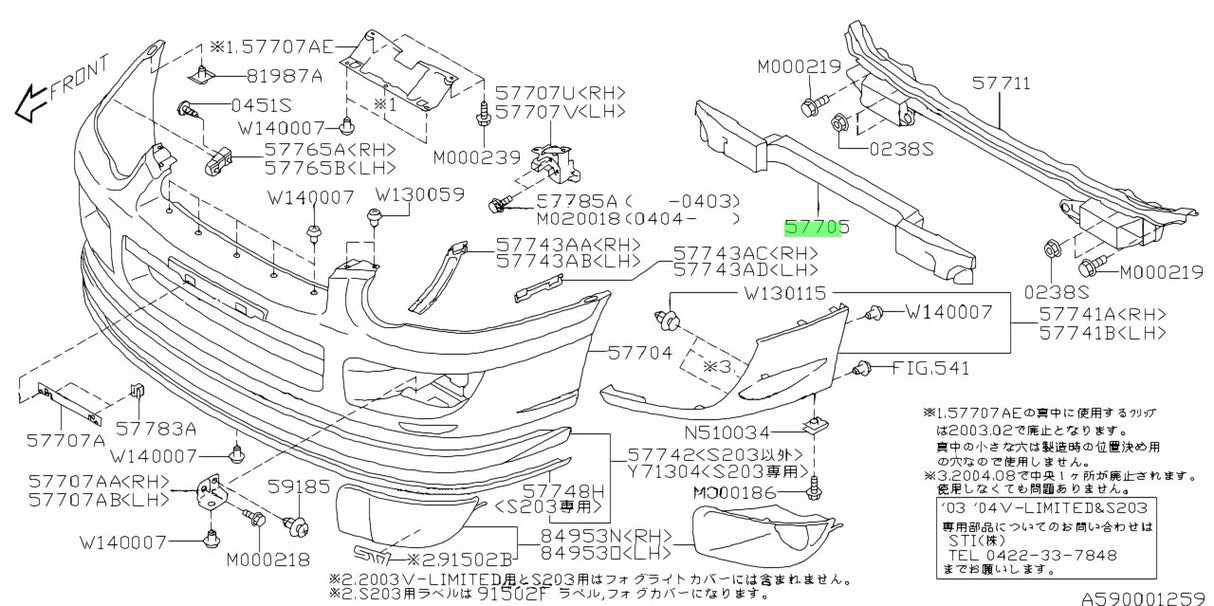 57705FE050 Subaru Front Bumper Energy Absorber Foam JDM 2002-2005
