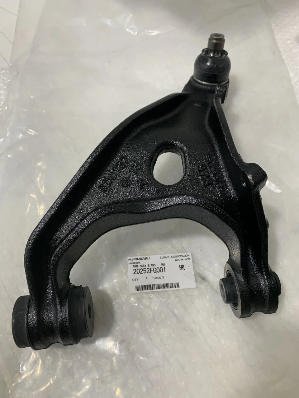 20252FG001 Subaru Suspension Arm Rear Upper R/H 2008-14 (20252FG000)