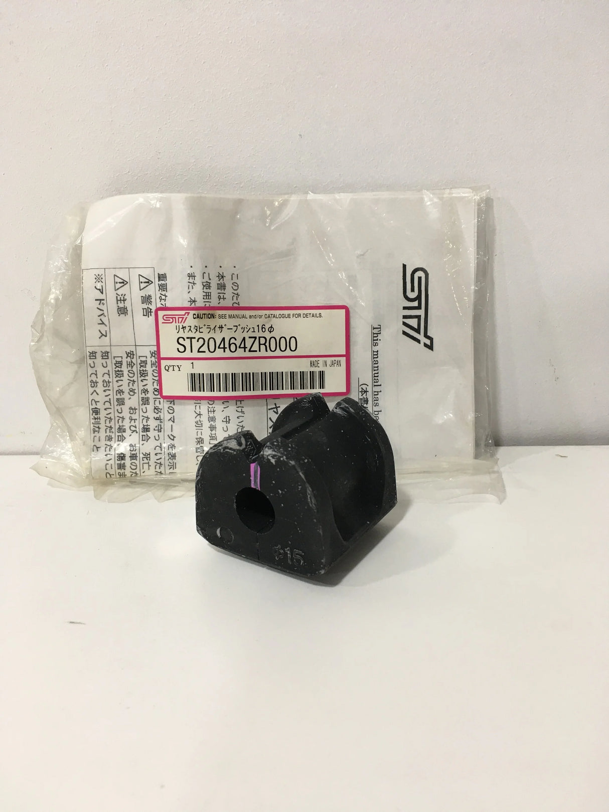 ST20464ZR000 Subaru STI Anti Roll Bar Bush Rear 16mm
