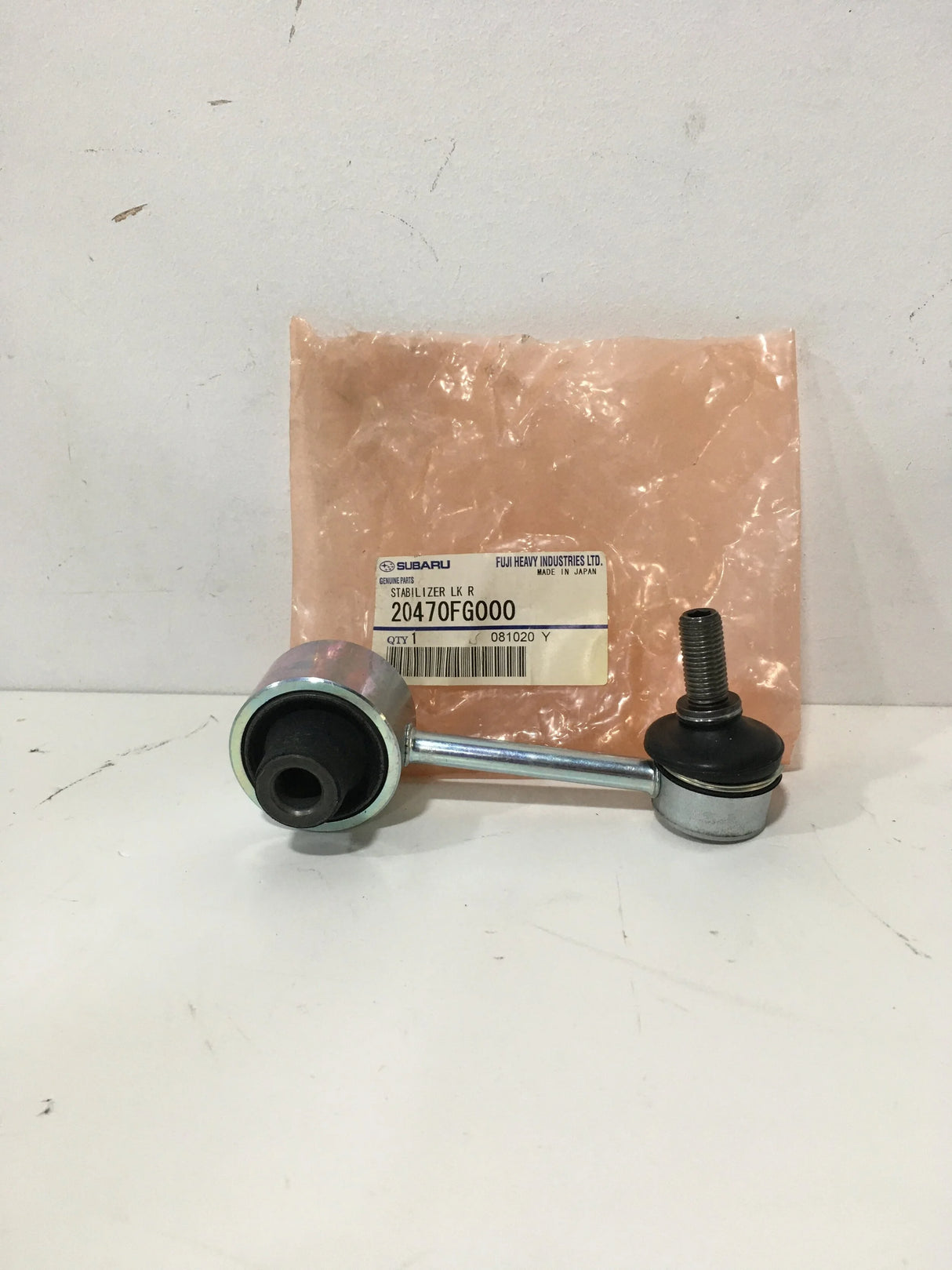 20470FG000 Subaru Anti Roll Bar Drop Link Rear 2008 Onwards