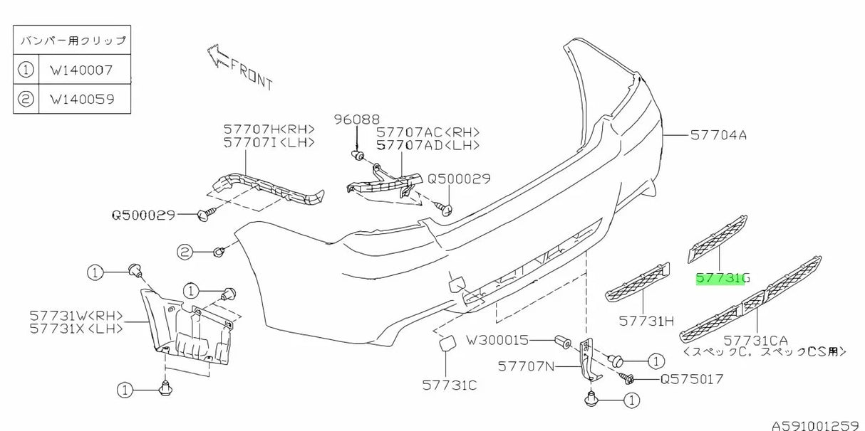 57731FG430 Subaru Rear Bumper R/H Cover 2011-2014
