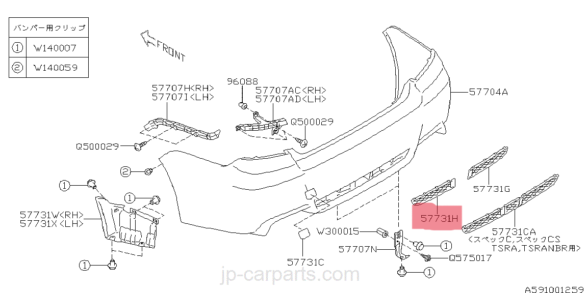 57731FG440 Subaru Rear Bumper L/H Cover 2011-2014