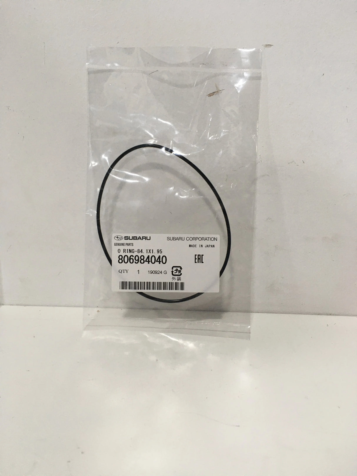 806984040 Subaru Front Diff Side Plate Small O Ring 84.1 x 1.95