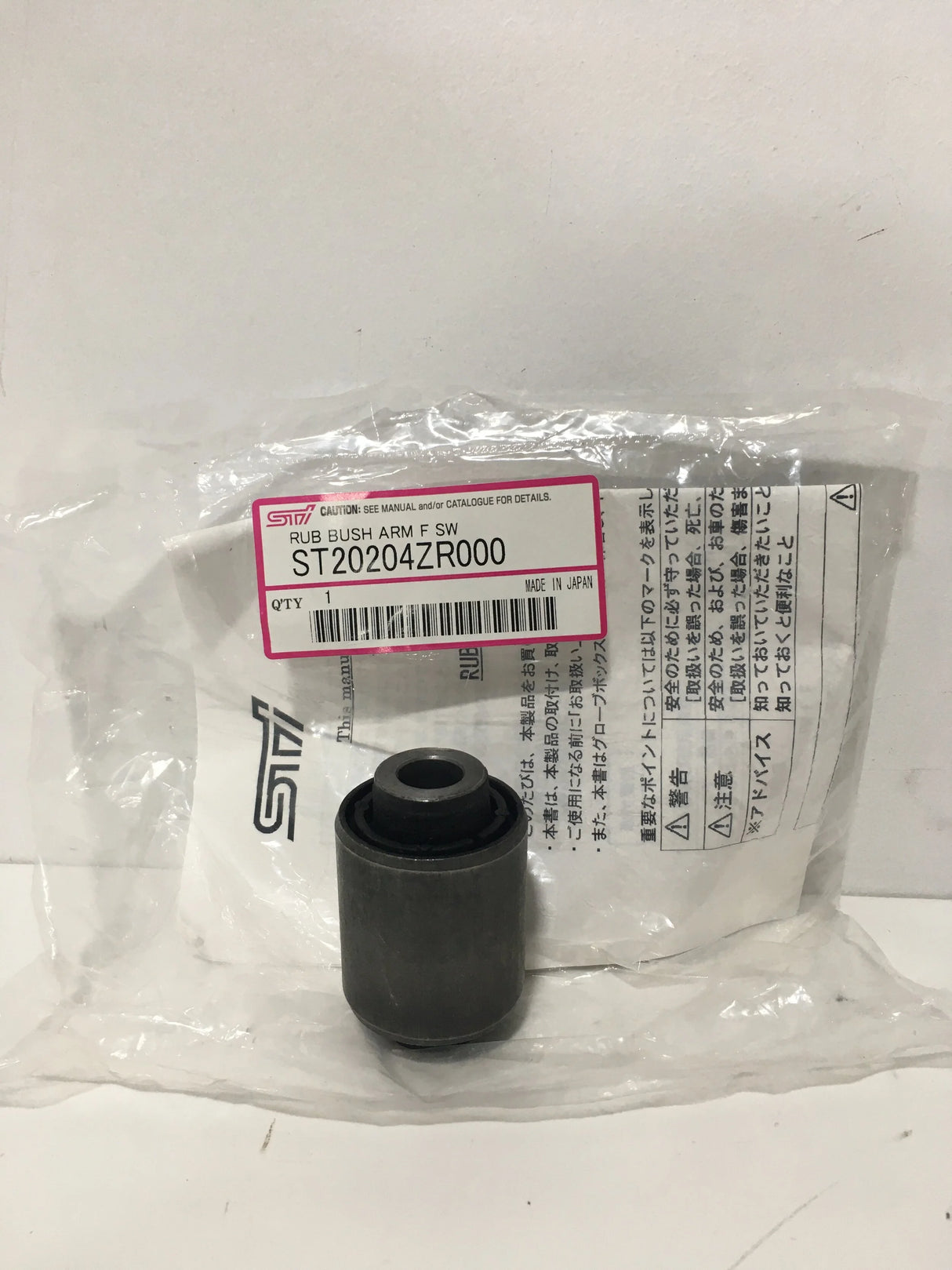 ST20204ZR000 Subaru STI Bush TCA H/D Front Inner (Rubber)