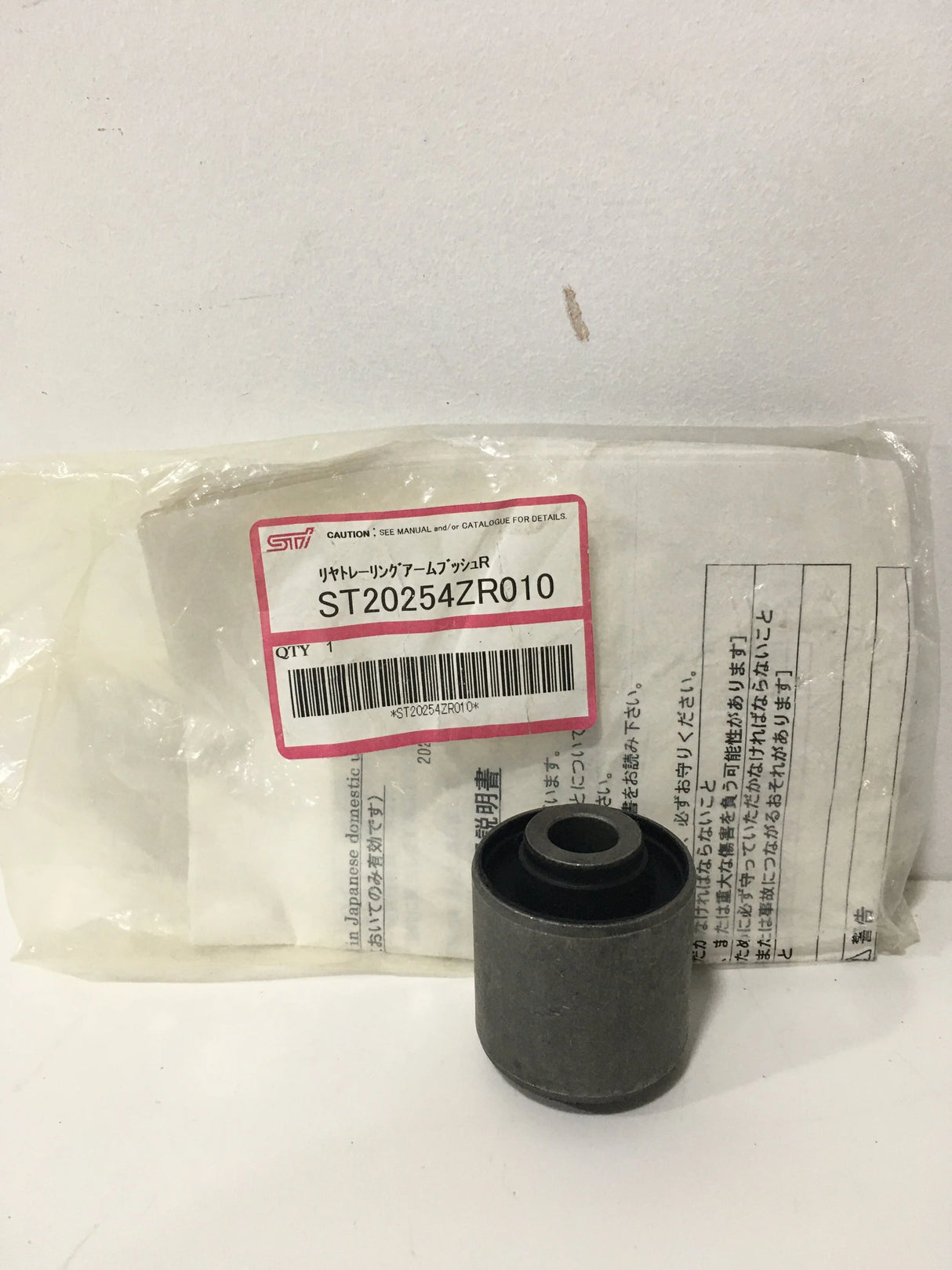 ST20254ZR010 Subaru STI Bush Rear Trailing Link N14 2008-2014