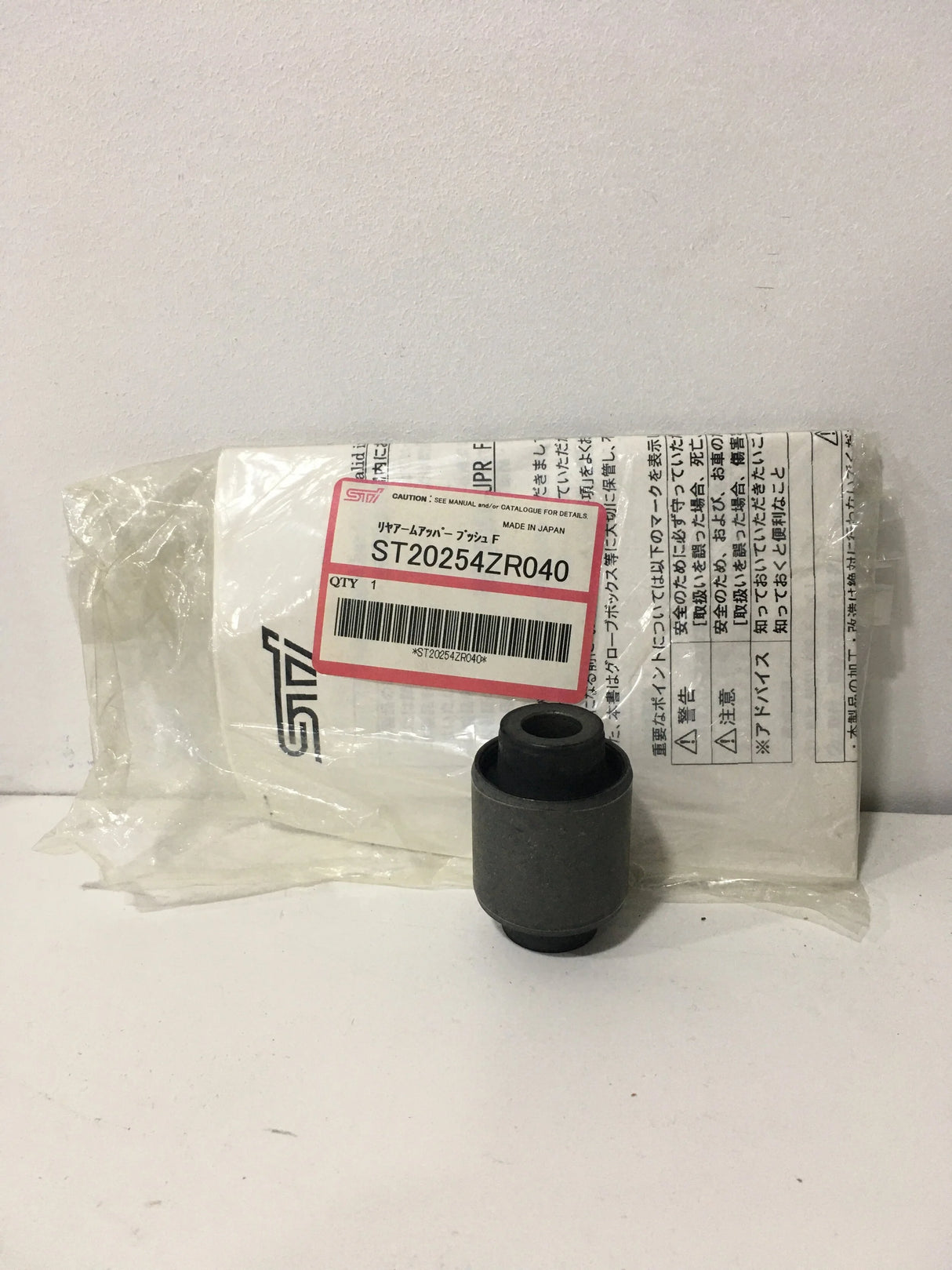 ST20254ZR040 Subaru STI Bush Front Upper Arm N14 2008-2014