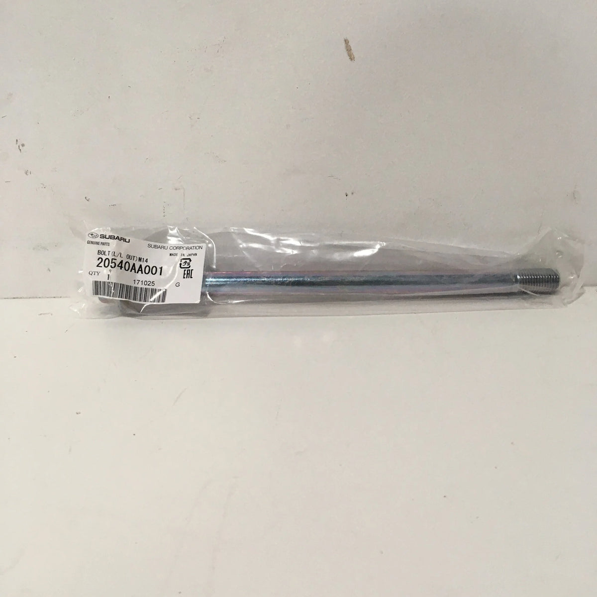 20540AA001 Subaru Rear Lateral Link | DL Motorsport Parts – DL ...
