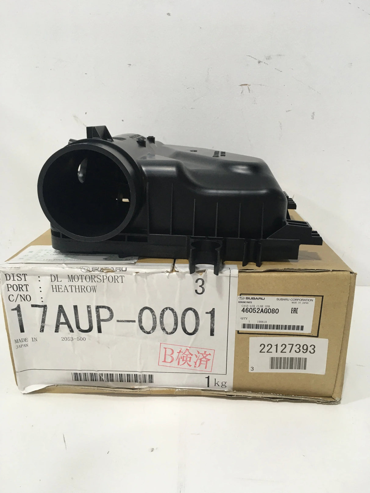 46052AG080 Subaru Air Filter Housing Upper 2008 Onwards