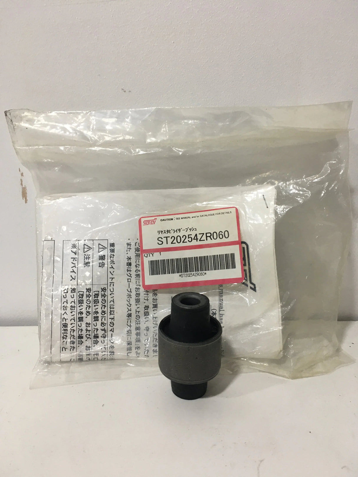 ST20254ZR060 Subaru STI Bush Stabilizer Link 2008-2014